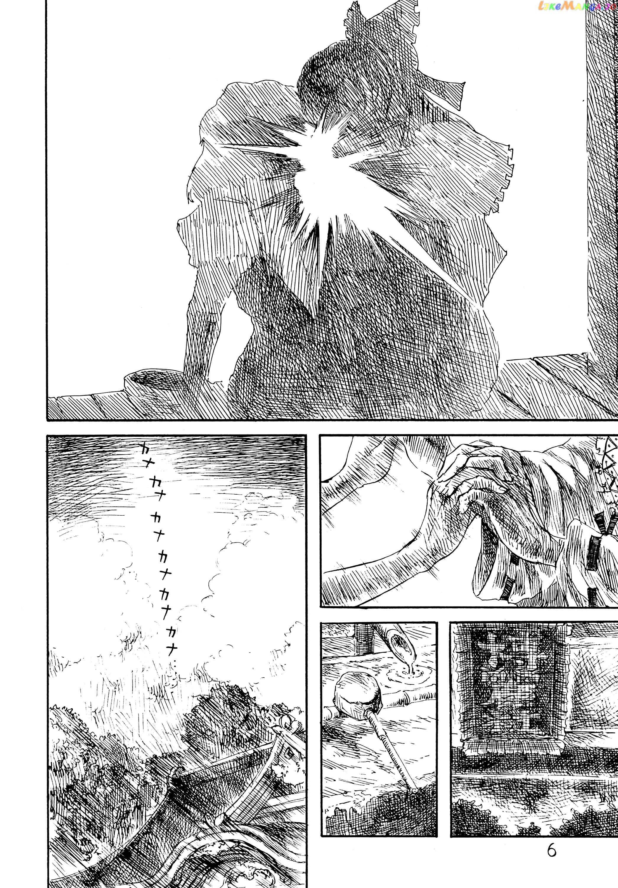 Touhou - Rainmaker (Doujinshi) chapter 1 - page 6