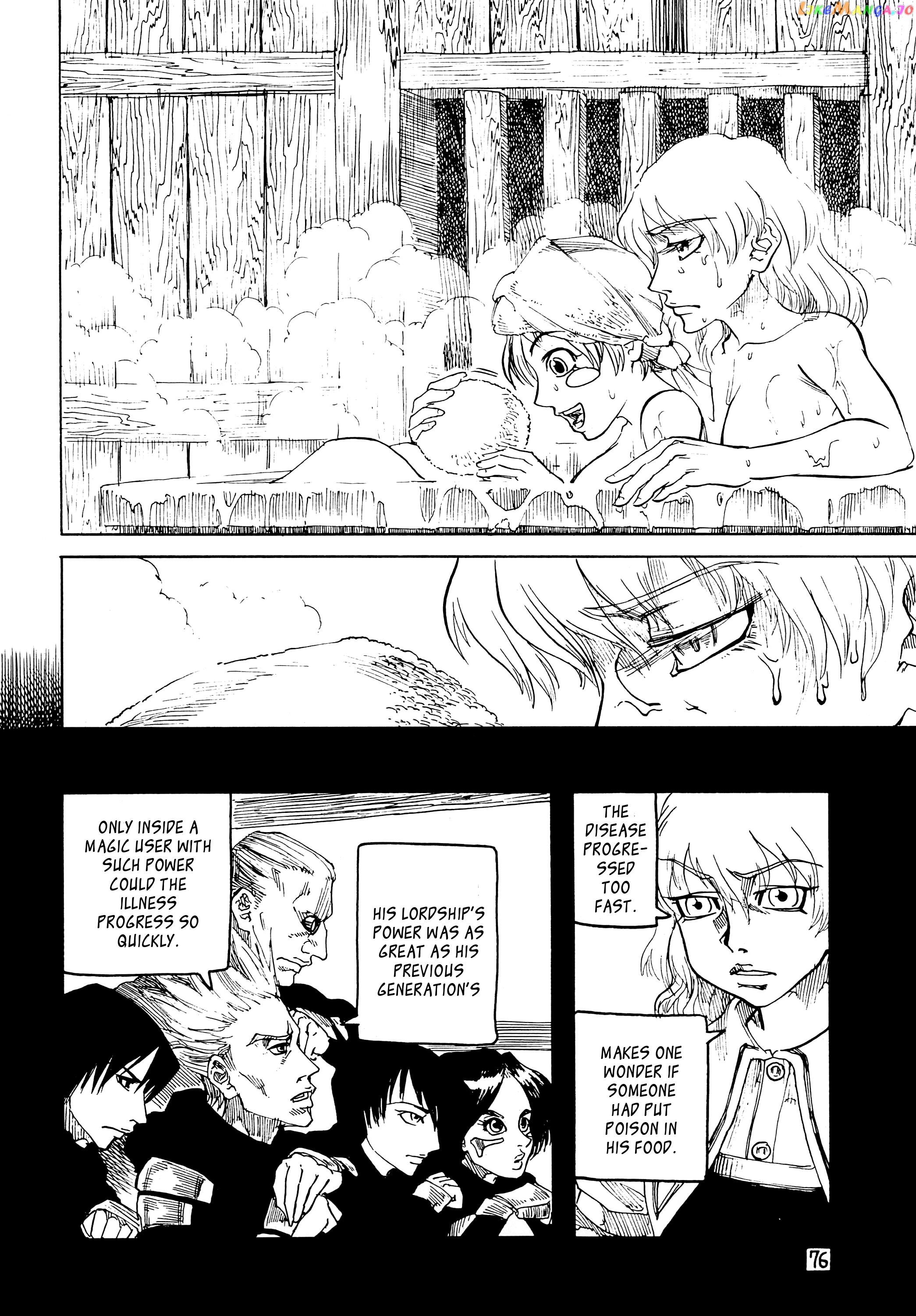 Touhou - Rainmaker (Doujinshi) chapter 1 - page 76