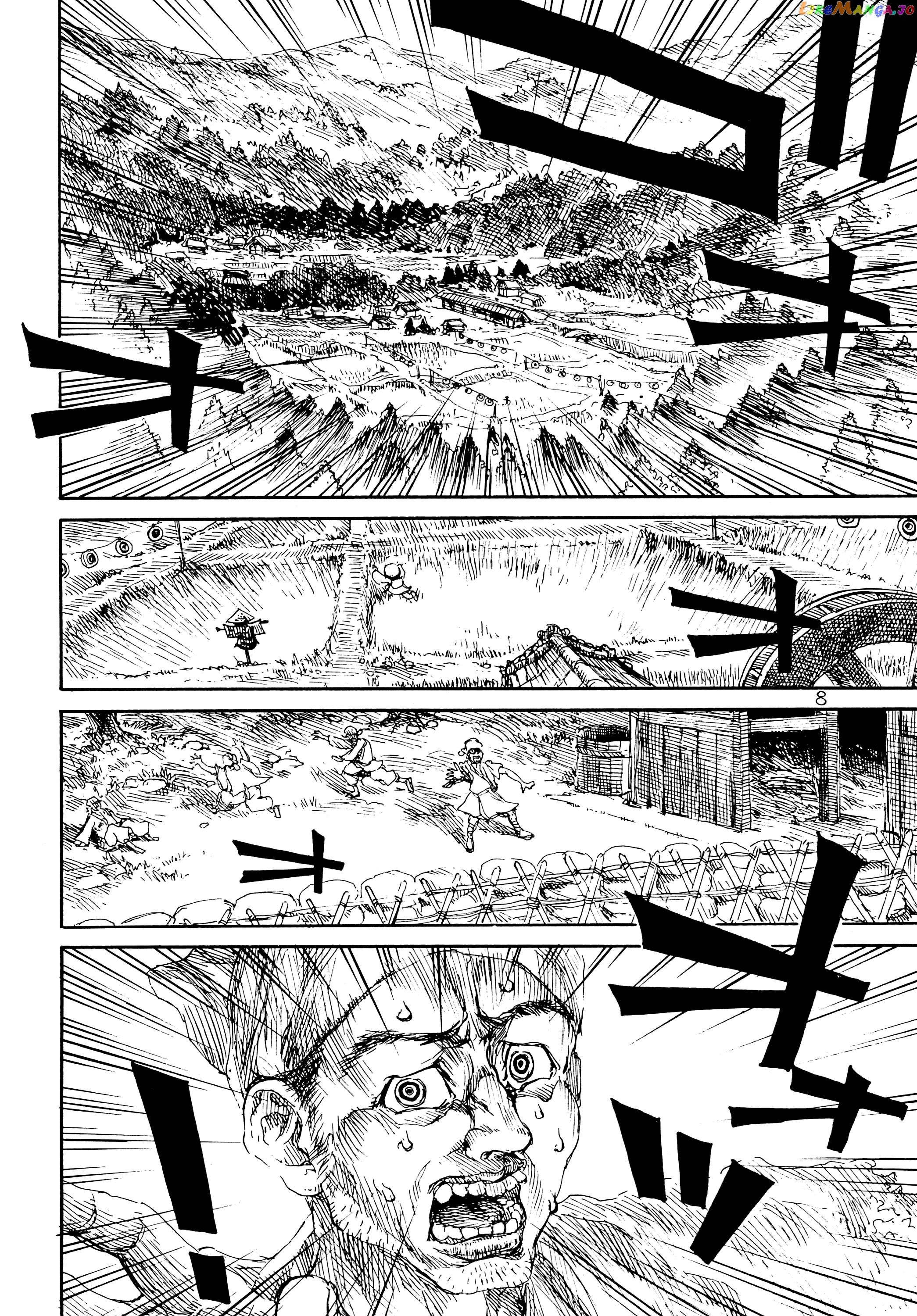 Touhou - Rainmaker (Doujinshi) chapter 1 - page 8