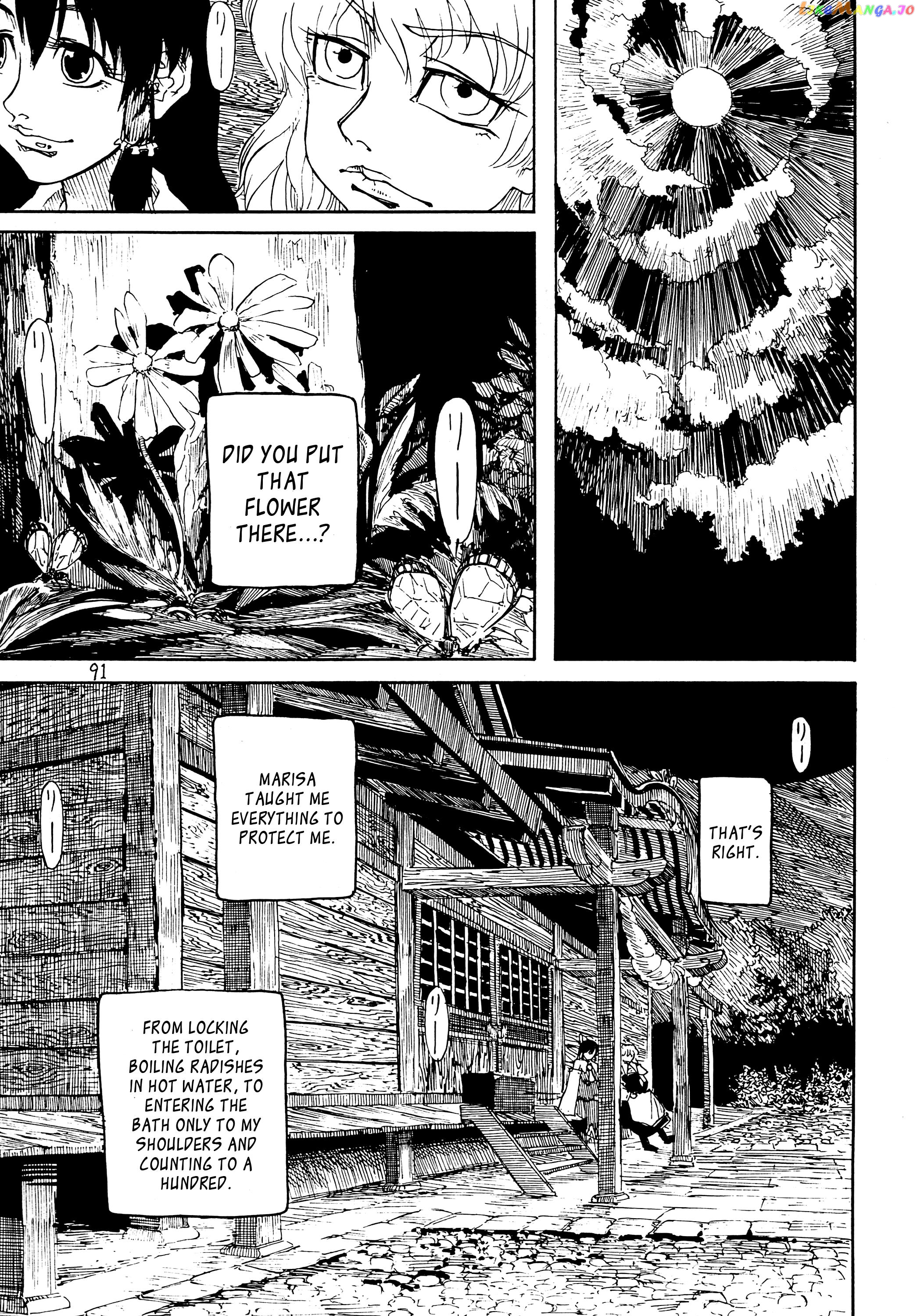 Touhou - Rainmaker (Doujinshi) chapter 1 - page 91