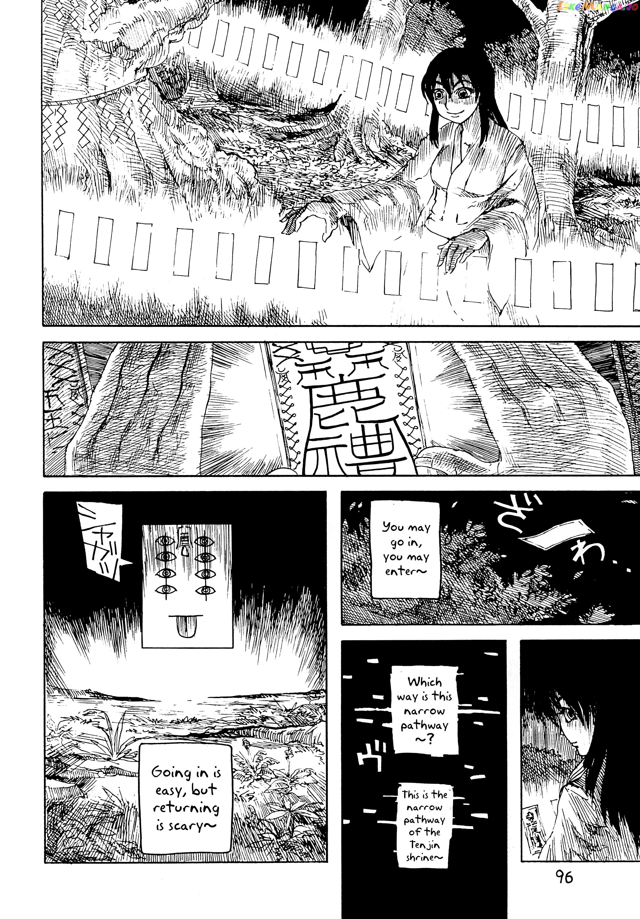 Touhou - Rainmaker (Doujinshi) chapter 1 - page 96