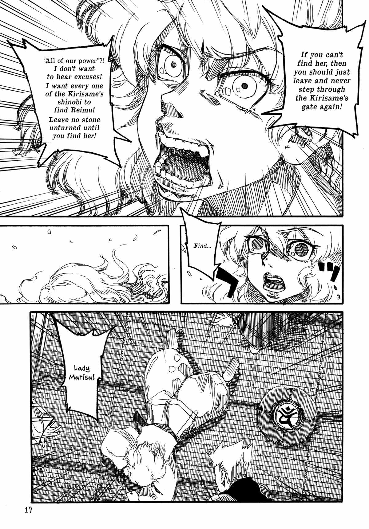 Touhou - Rainmaker (Doujinshi) chapter 3 - page 15