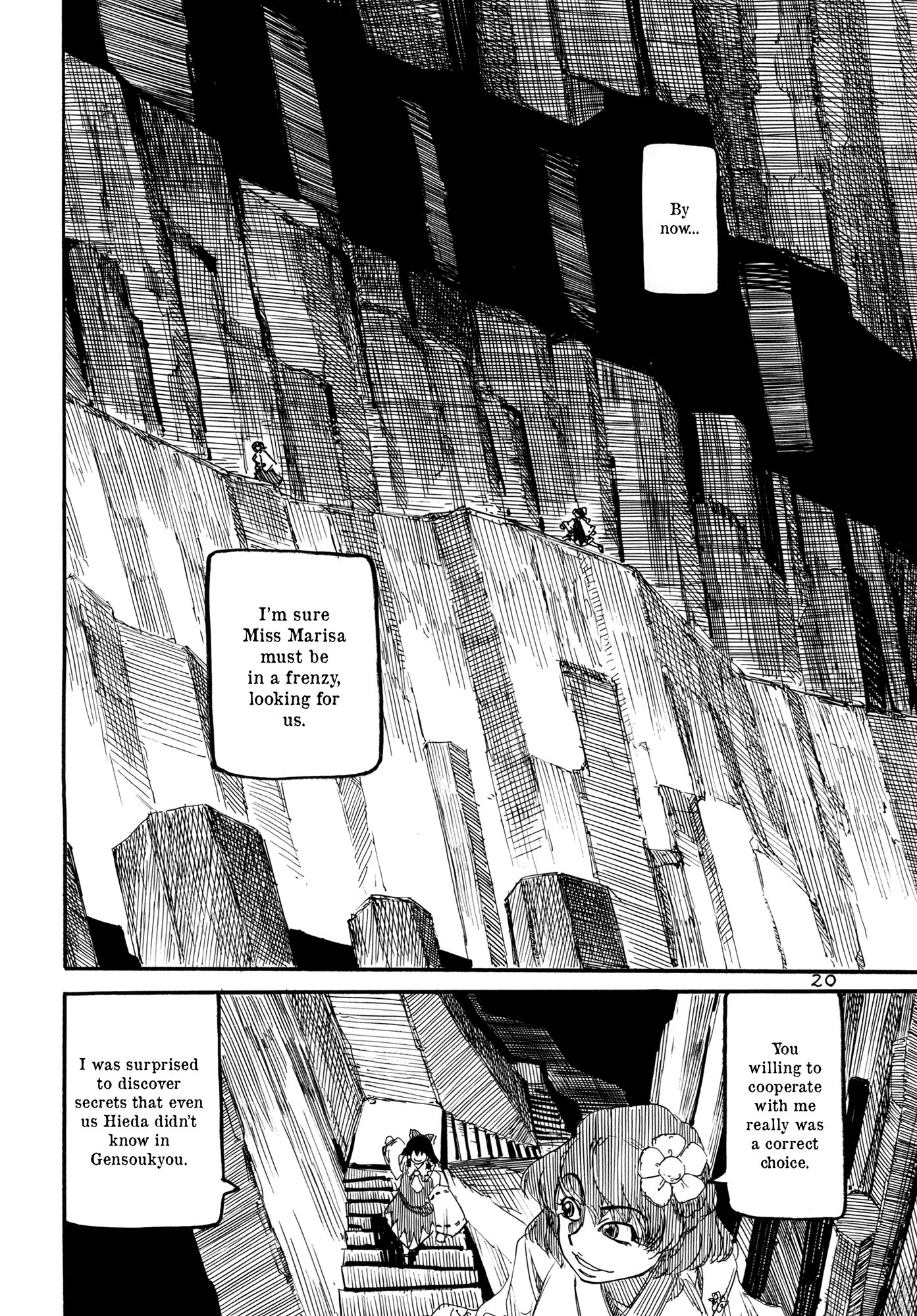 Touhou - Rainmaker (Doujinshi) chapter 3 - page 16