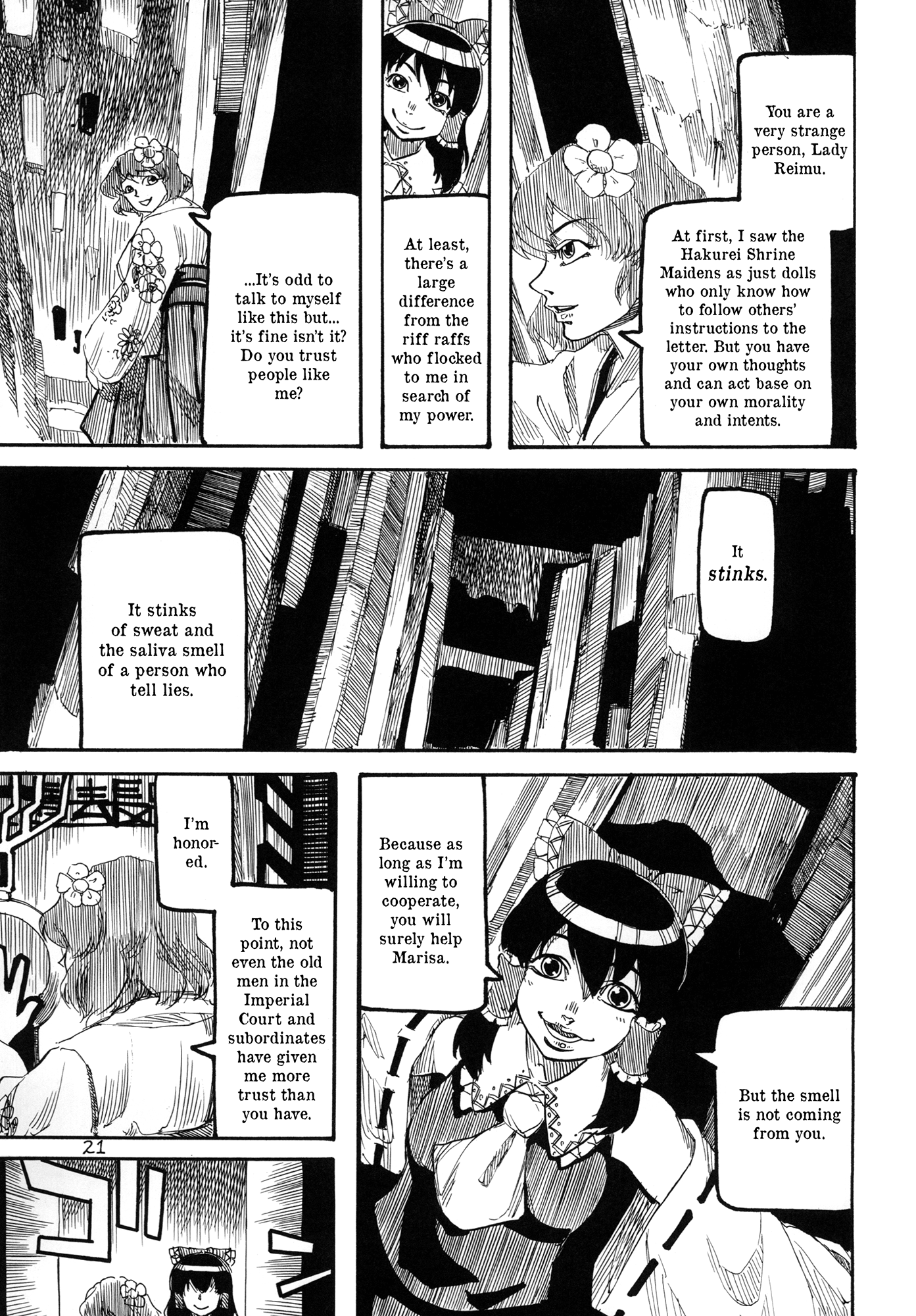 Touhou - Rainmaker (Doujinshi) chapter 3 - page 17