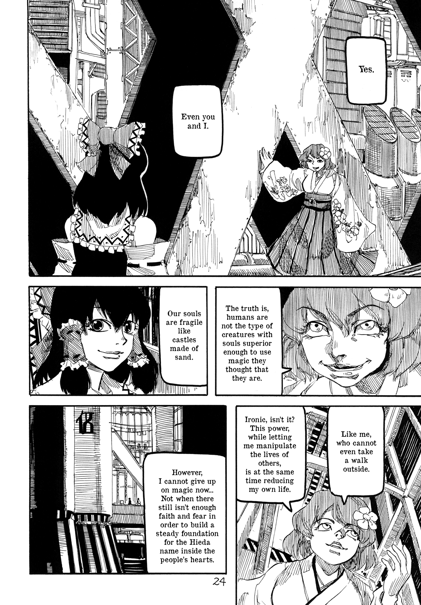 Touhou - Rainmaker (Doujinshi) chapter 3 - page 20