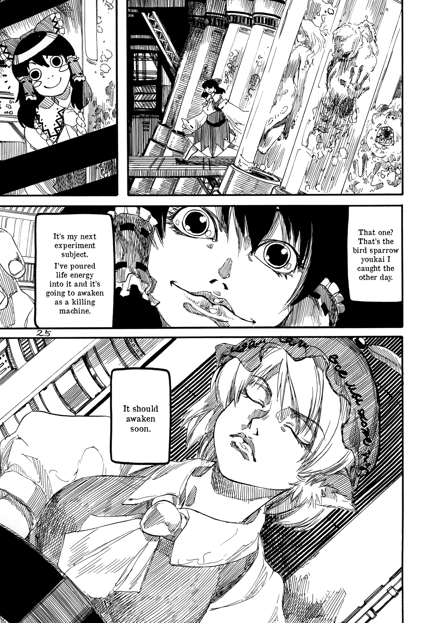 Touhou - Rainmaker (Doujinshi) chapter 3 - page 21