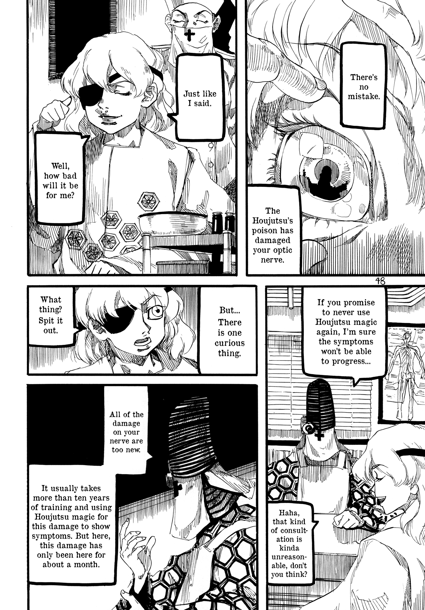 Touhou - Rainmaker (Doujinshi) chapter 3 - page 42