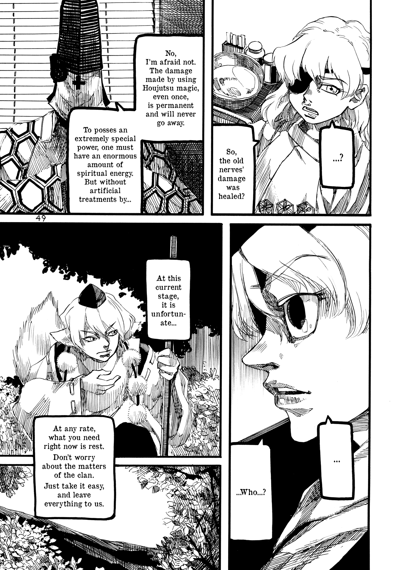 Touhou - Rainmaker (Doujinshi) chapter 3 - page 43