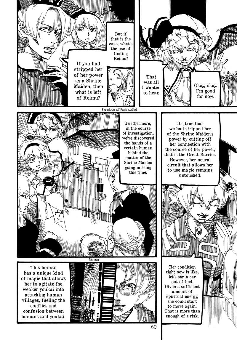 Touhou - Rainmaker (Doujinshi) chapter 3 - page 53