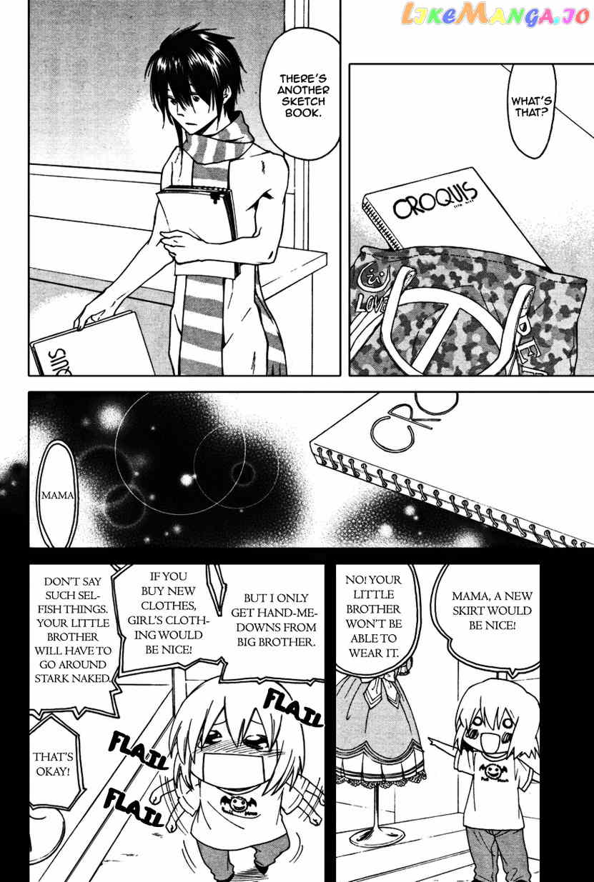 Touhou - Rainmaker (Doujinshi) chapter 3 - page 62