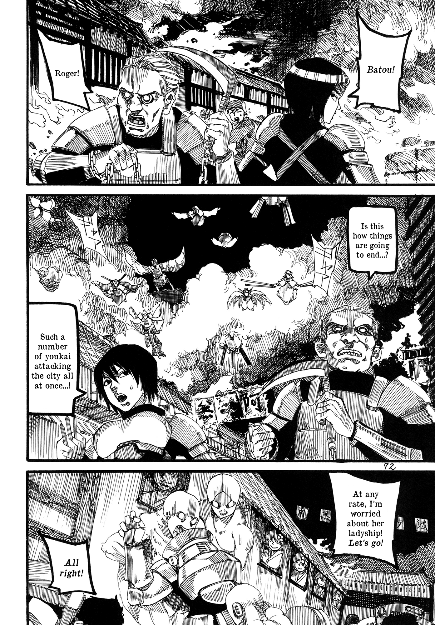 Touhou - Rainmaker (Doujinshi) chapter 3 - page 63