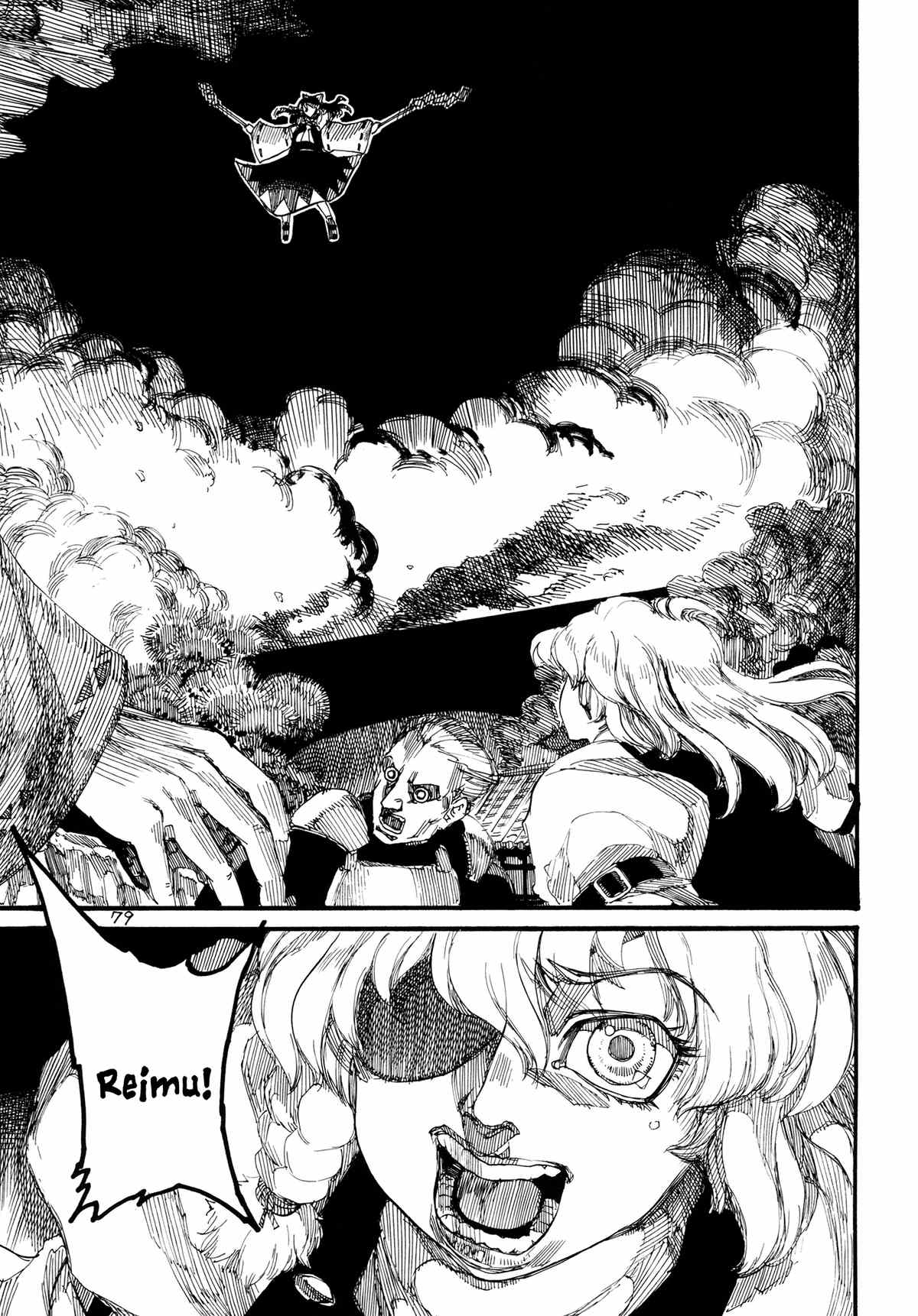 Touhou - Rainmaker (Doujinshi) chapter 3 - page 70