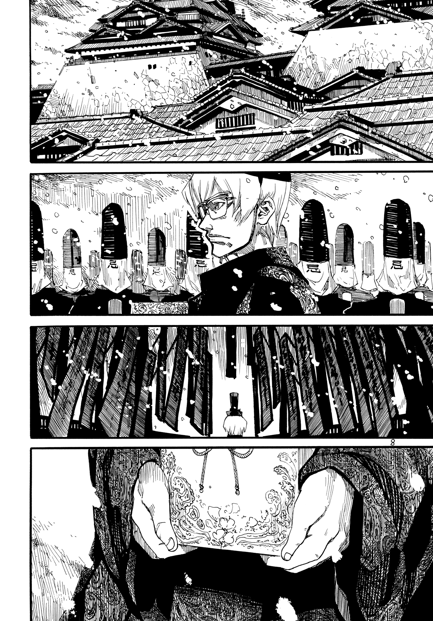 Touhou - Rainmaker (Doujinshi) chapter 3 - page 9