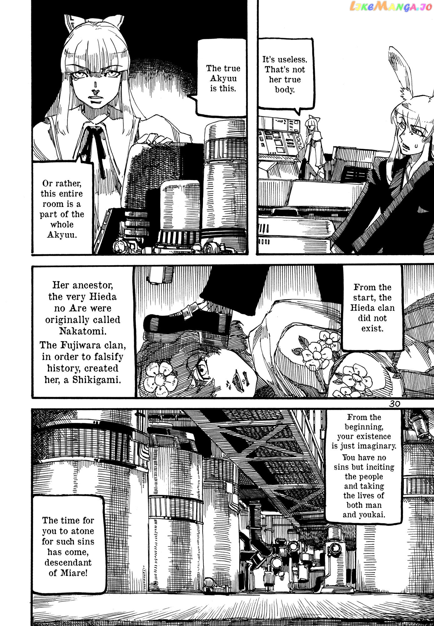 Touhou - Rainmaker (Doujinshi) chapter 4 - page 31