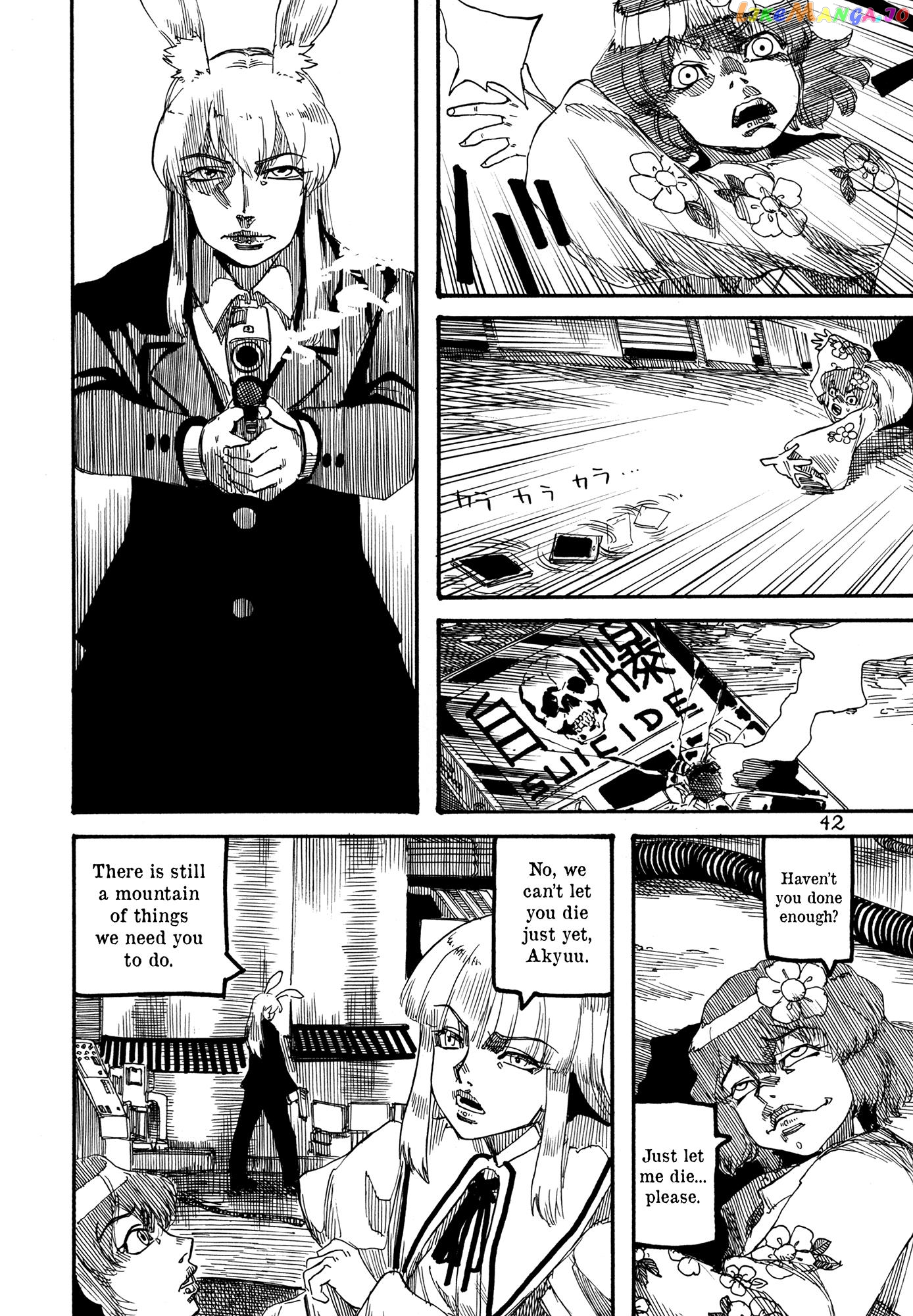 Touhou - Rainmaker (Doujinshi) chapter 4 - page 43