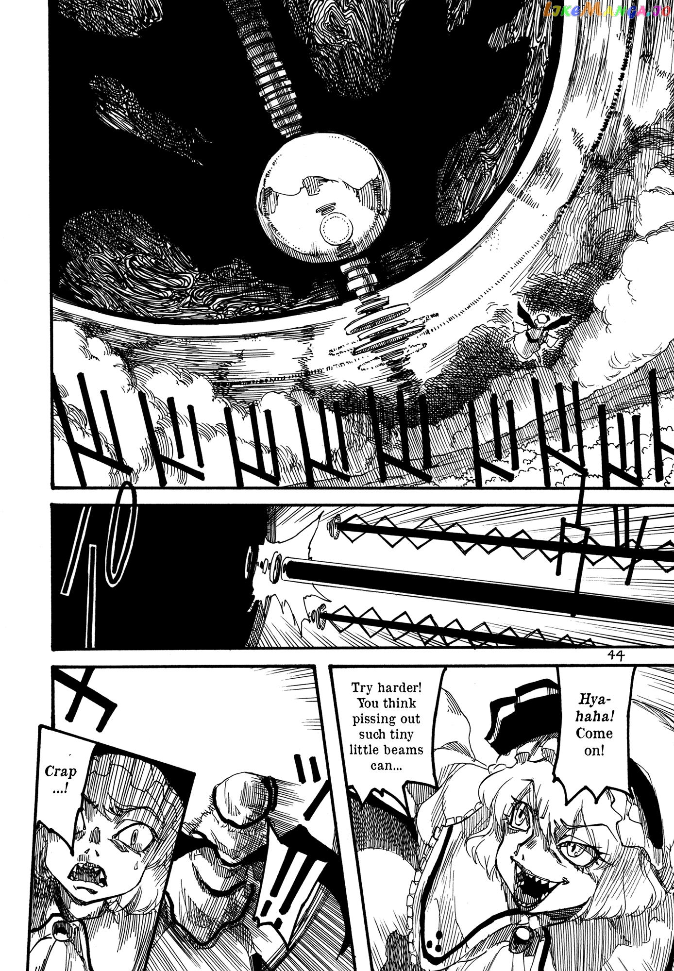 Touhou - Rainmaker (Doujinshi) chapter 4 - page 45