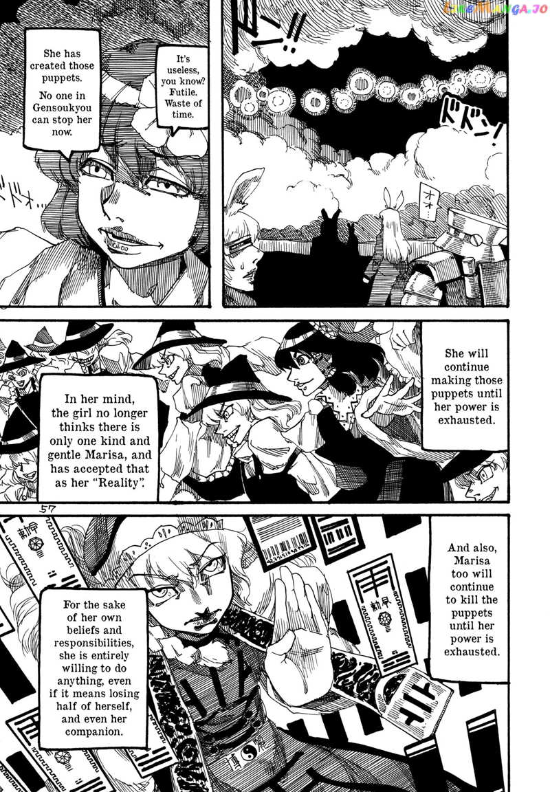 Touhou - Rainmaker (Doujinshi) chapter 4 - page 58