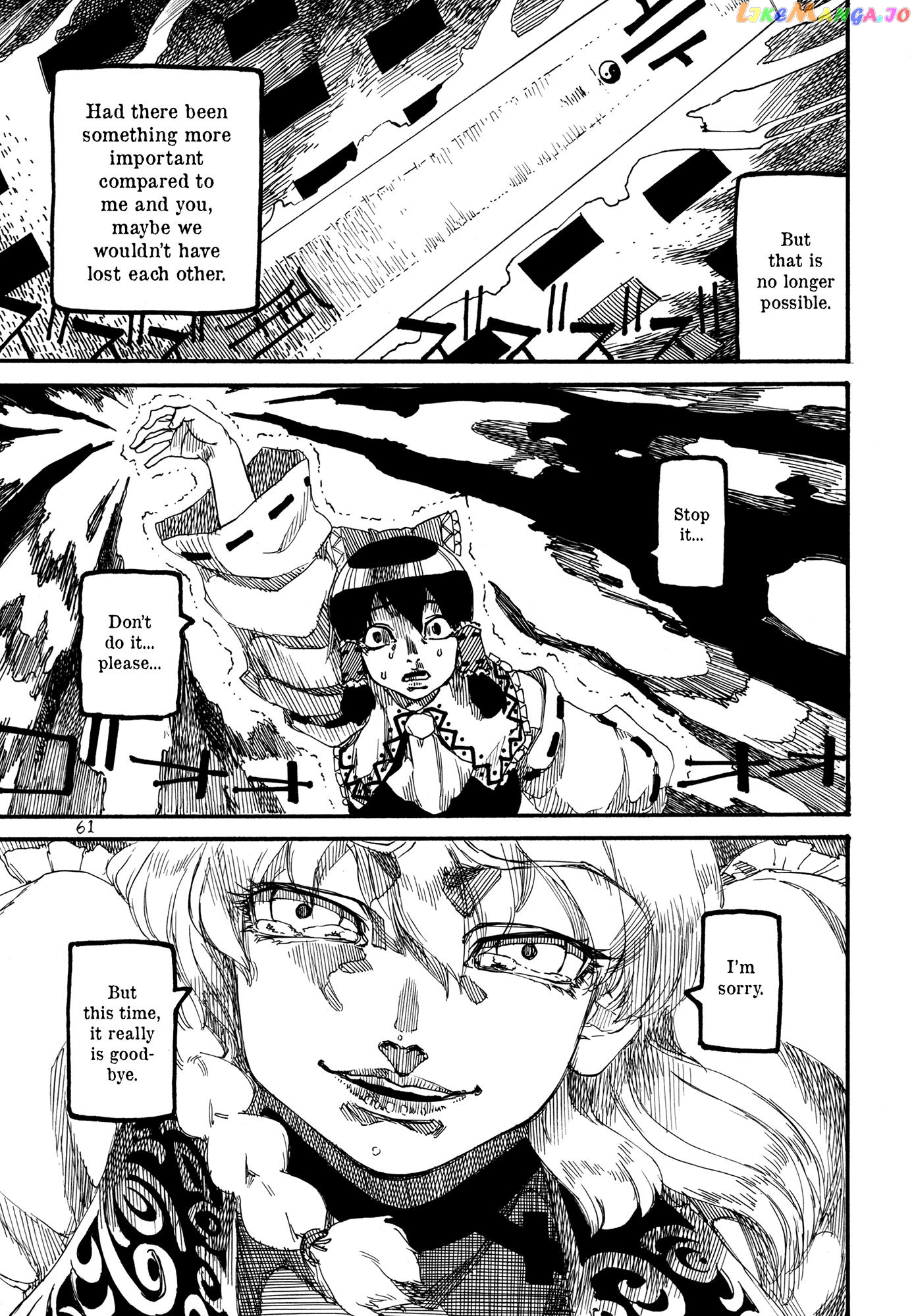 Touhou - Rainmaker (Doujinshi) chapter 4 - page 62