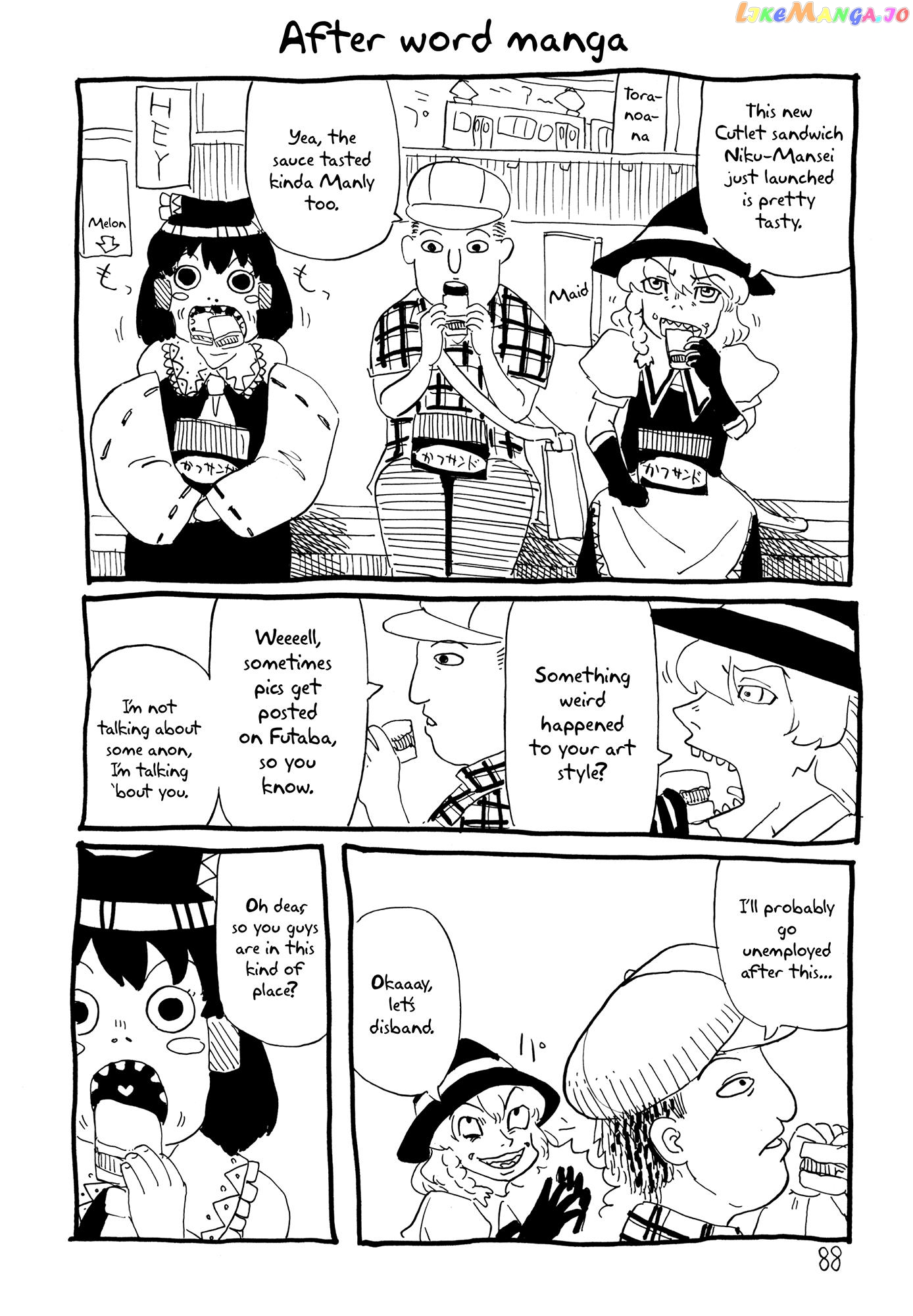 Touhou - Rainmaker (Doujinshi) chapter 4 - page 88