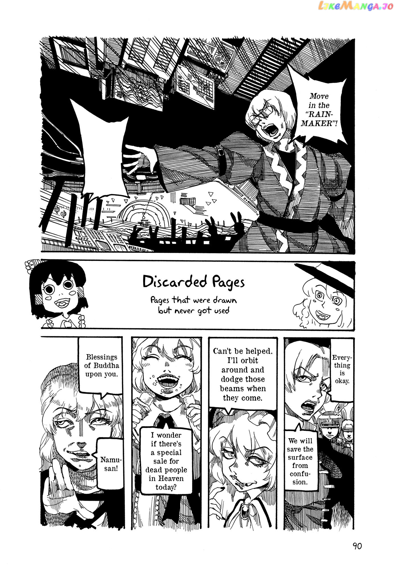 Touhou - Rainmaker (Doujinshi) chapter 4 - page 90