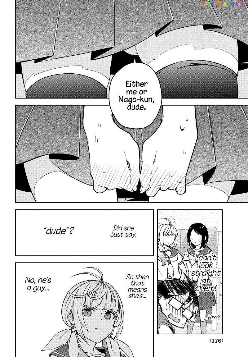 I Can’t Tell Which Twin Is Which Sex chapter 1 - page 26