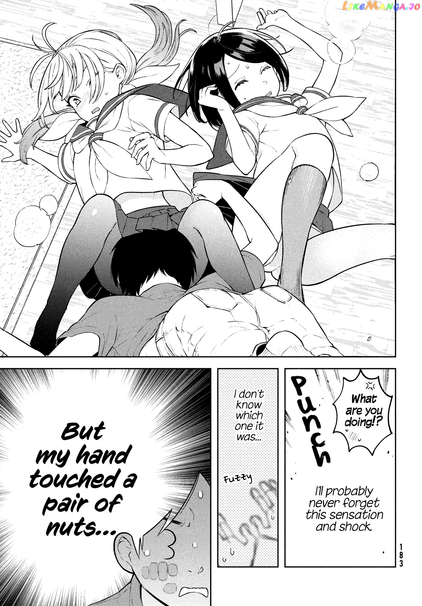 I Can’t Tell Which Twin Is Which Sex chapter 1 - page 33