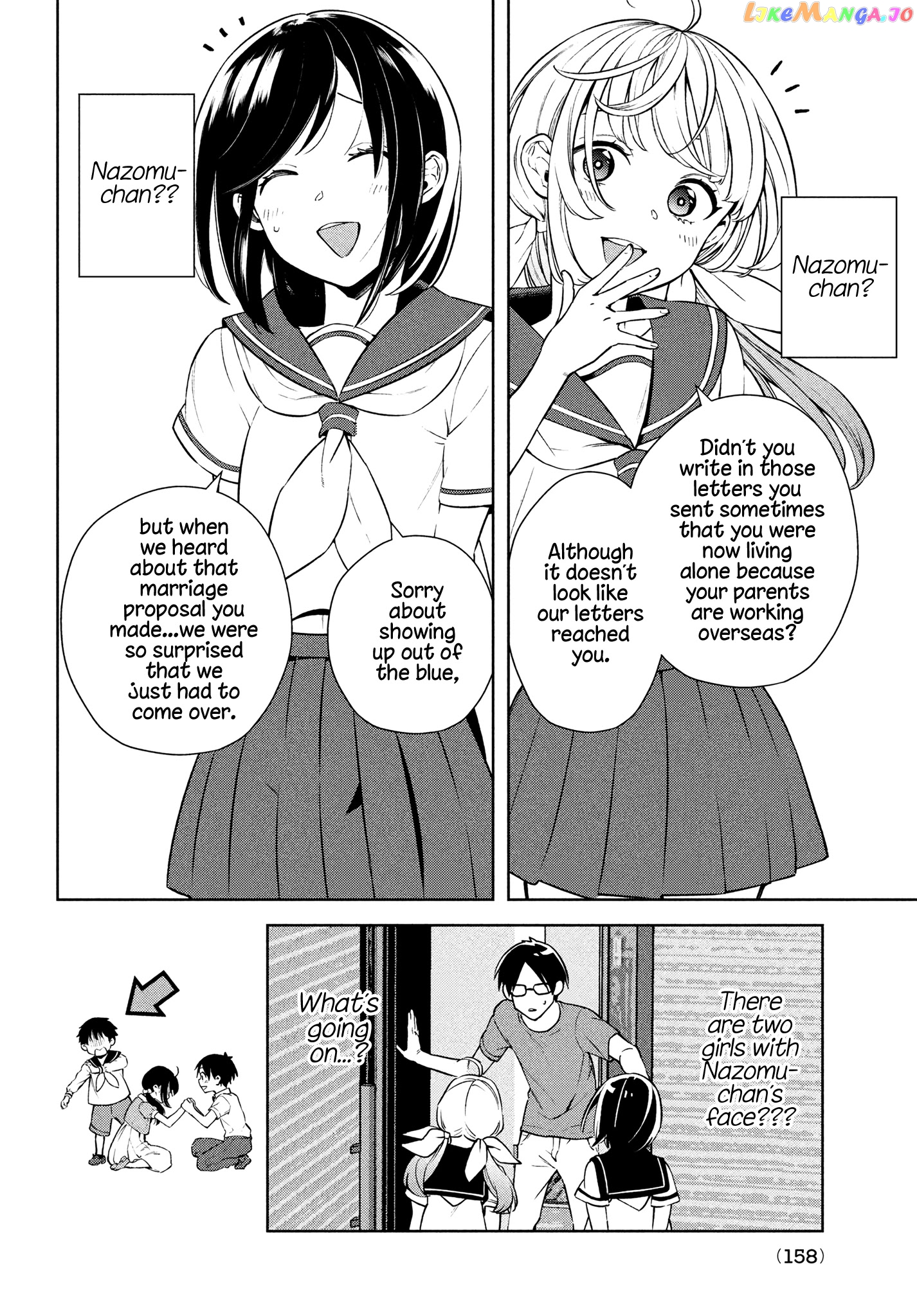 I Can’t Tell Which Twin Is Which Sex chapter 1 - page 9