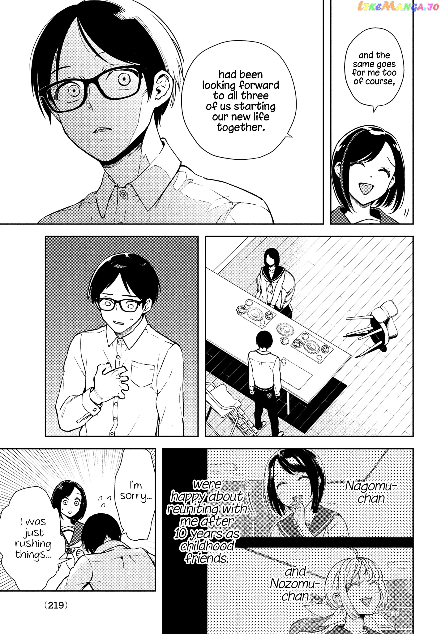 I Can’t Tell Which Twin Is Which Sex chapter 2 - page 17