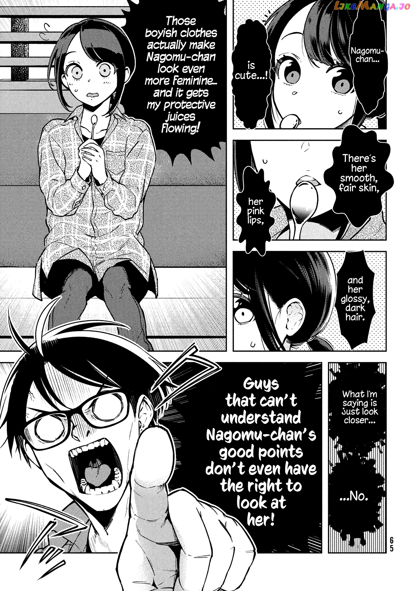 I Can’t Tell Which Twin Is Which Sex chapter 3 - page 14