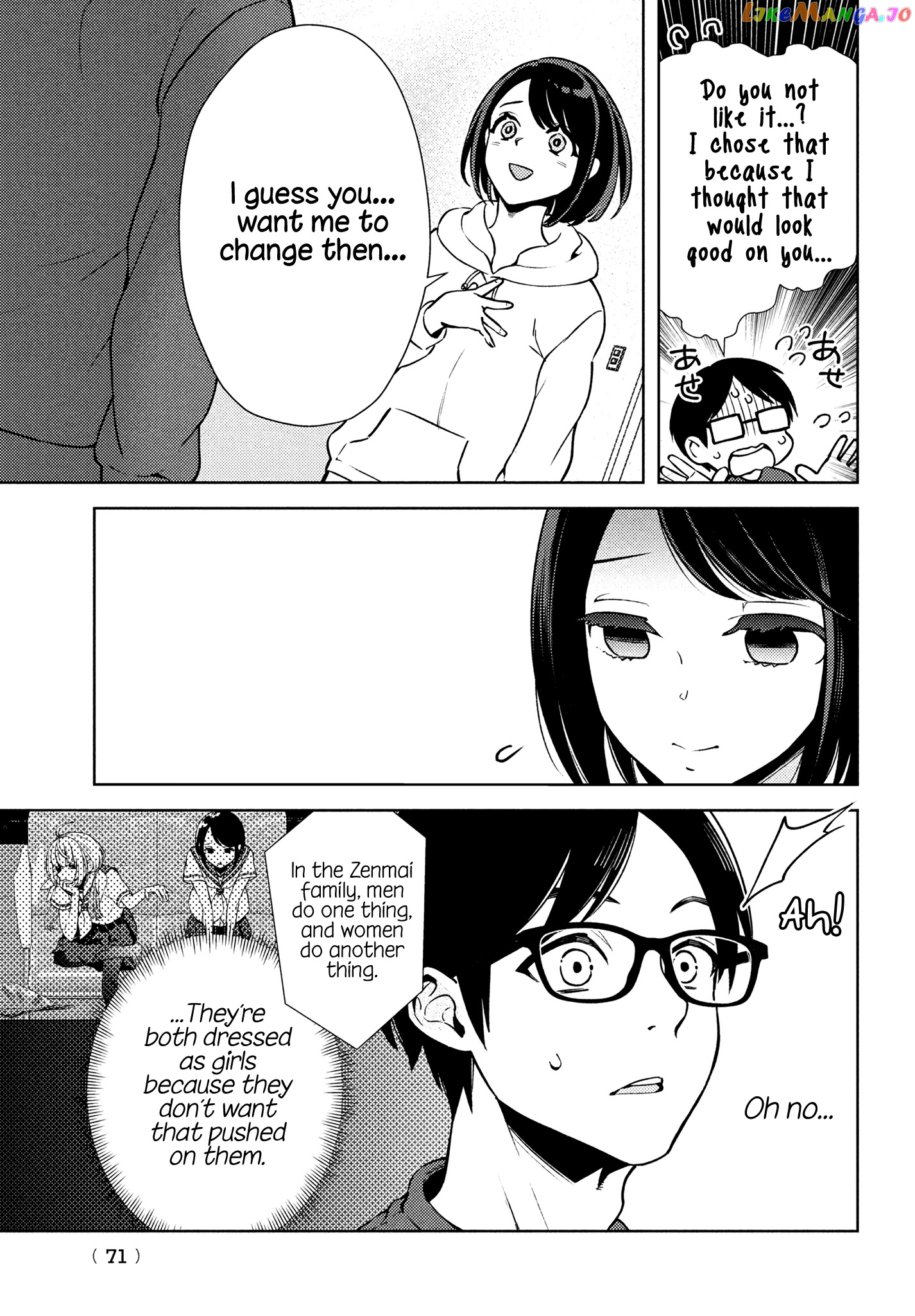 I Can’t Tell Which Twin Is Which Sex chapter 3 - page 20