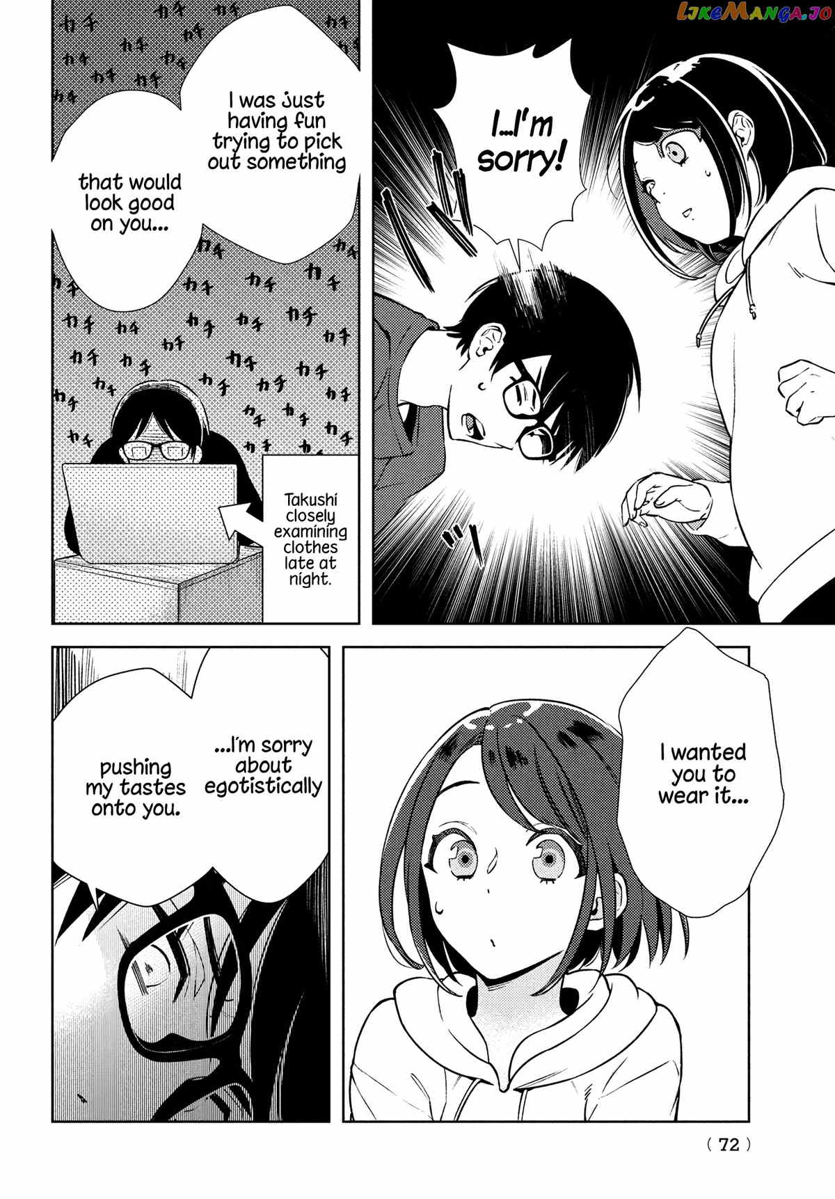 I Can’t Tell Which Twin Is Which Sex chapter 3 - page 21