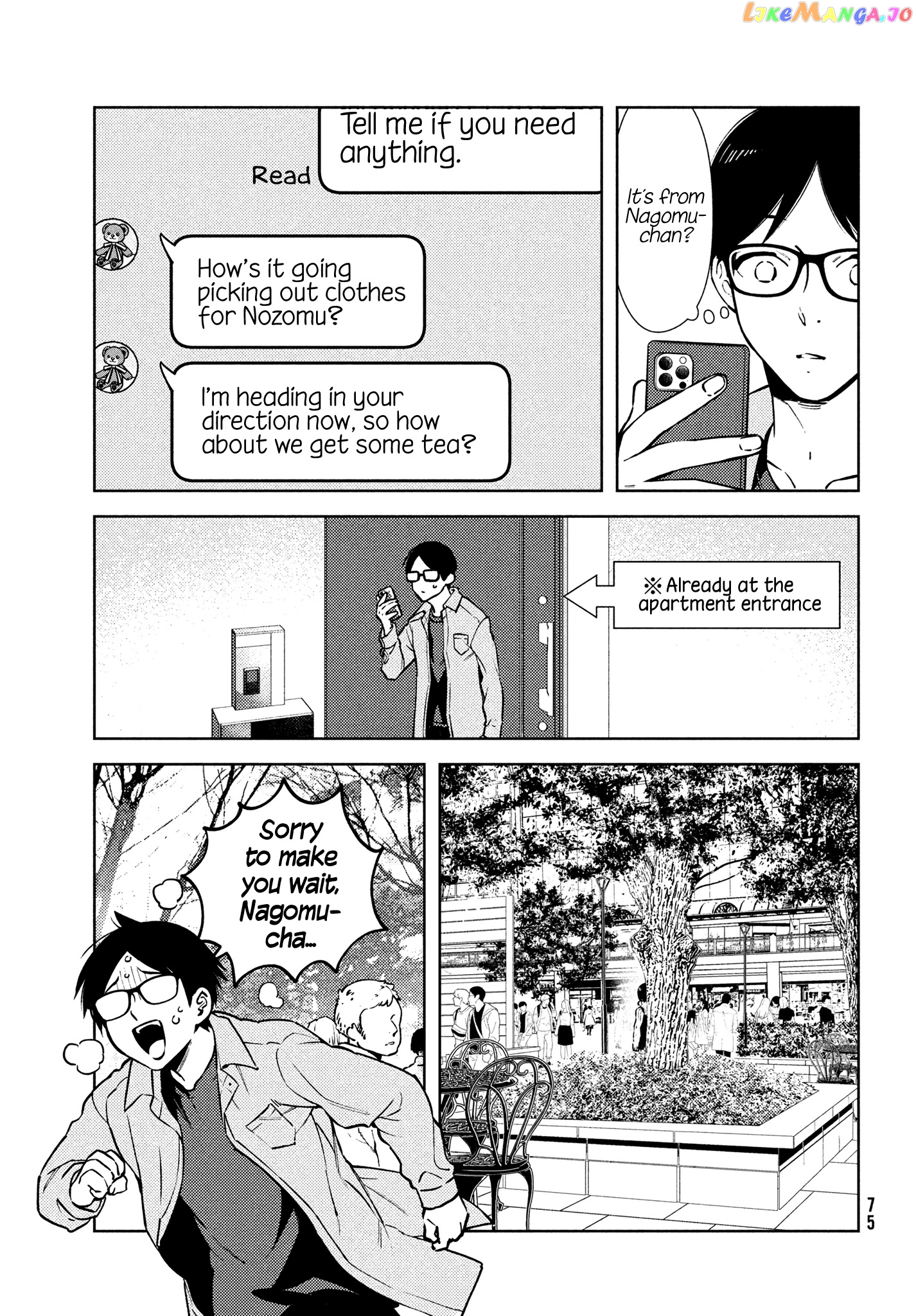 I Can’t Tell Which Twin Is Which Sex chapter 3 - page 24