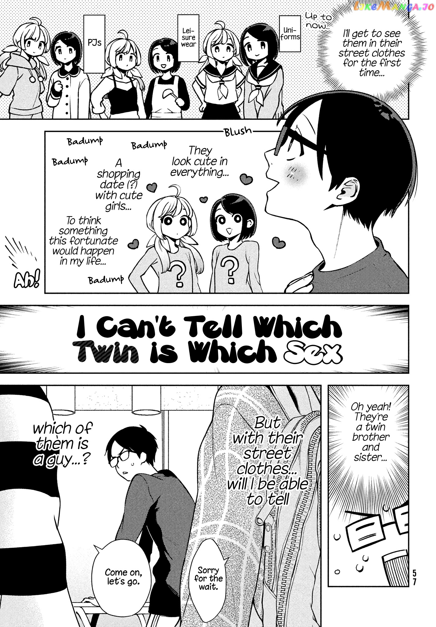 I Can’t Tell Which Twin Is Which Sex chapter 3 - page 7