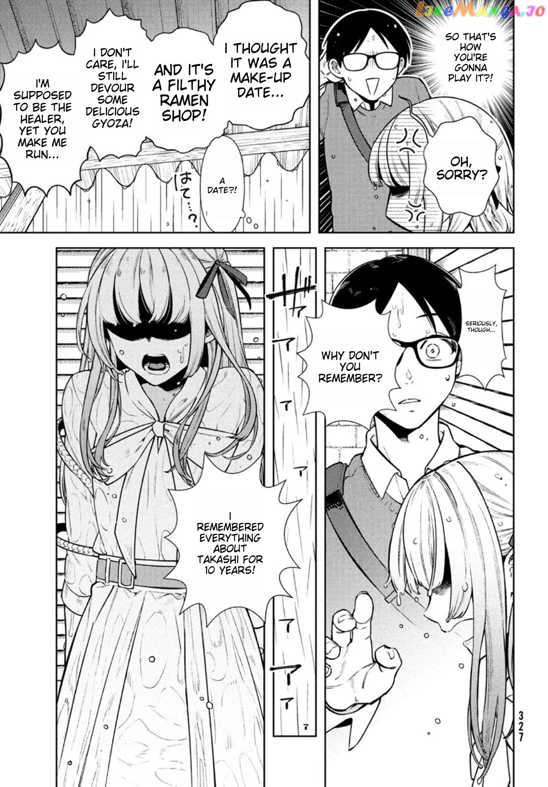 I Can’t Tell Which Twin Is Which Sex chapter 4 - page 19