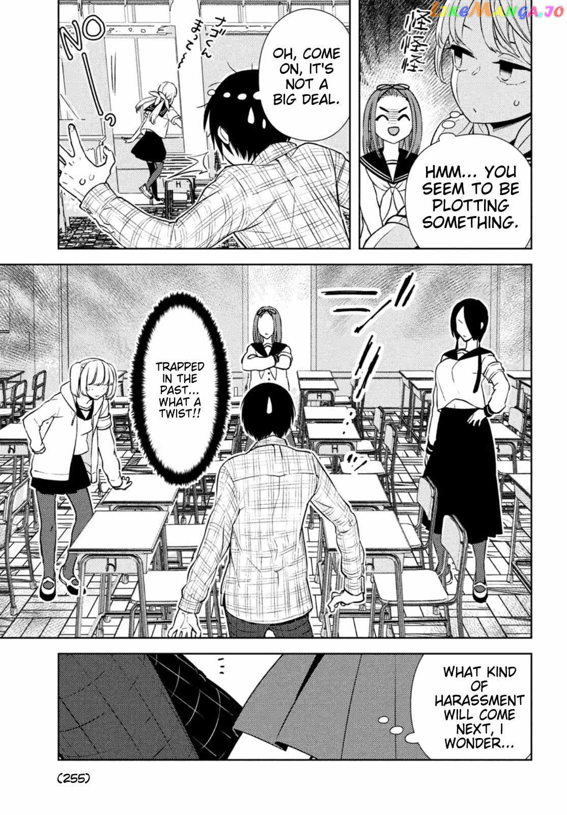 I Can’t Tell Which Twin Is Which Sex chapter 6 - page 23