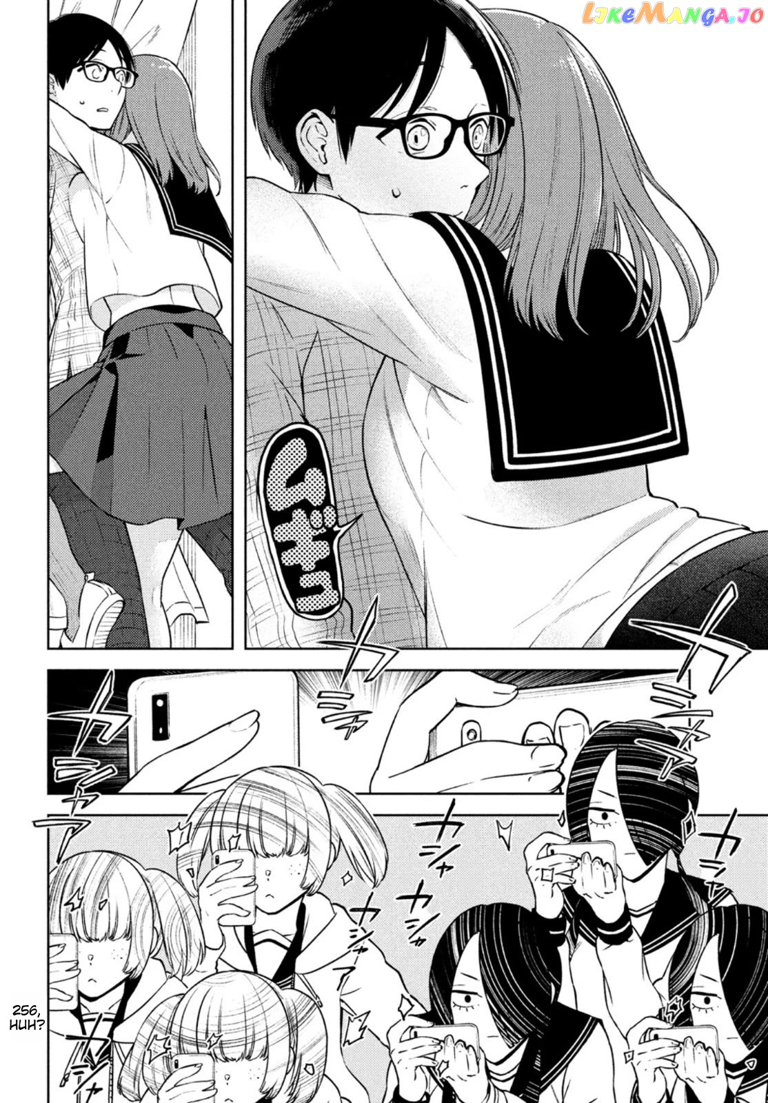 I Can’t Tell Which Twin Is Which Sex chapter 6 - page 24