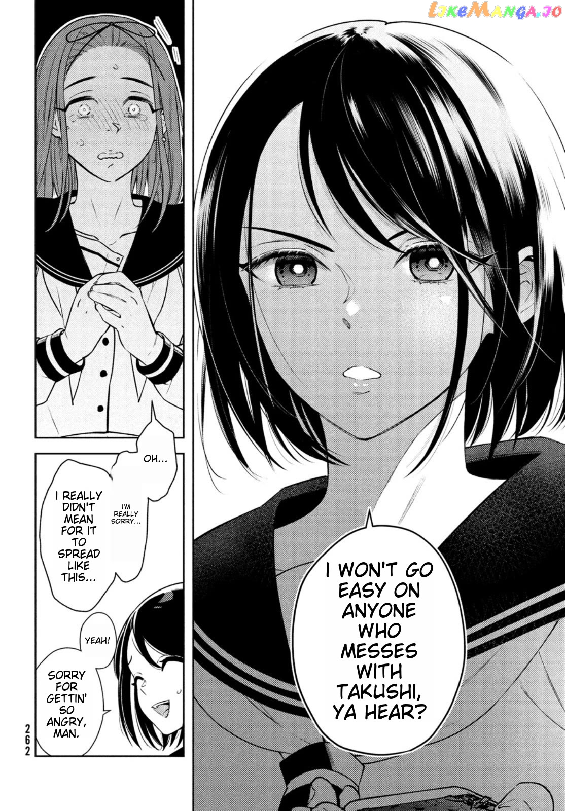 I Can’t Tell Which Twin Is Which Sex chapter 6 - page 30