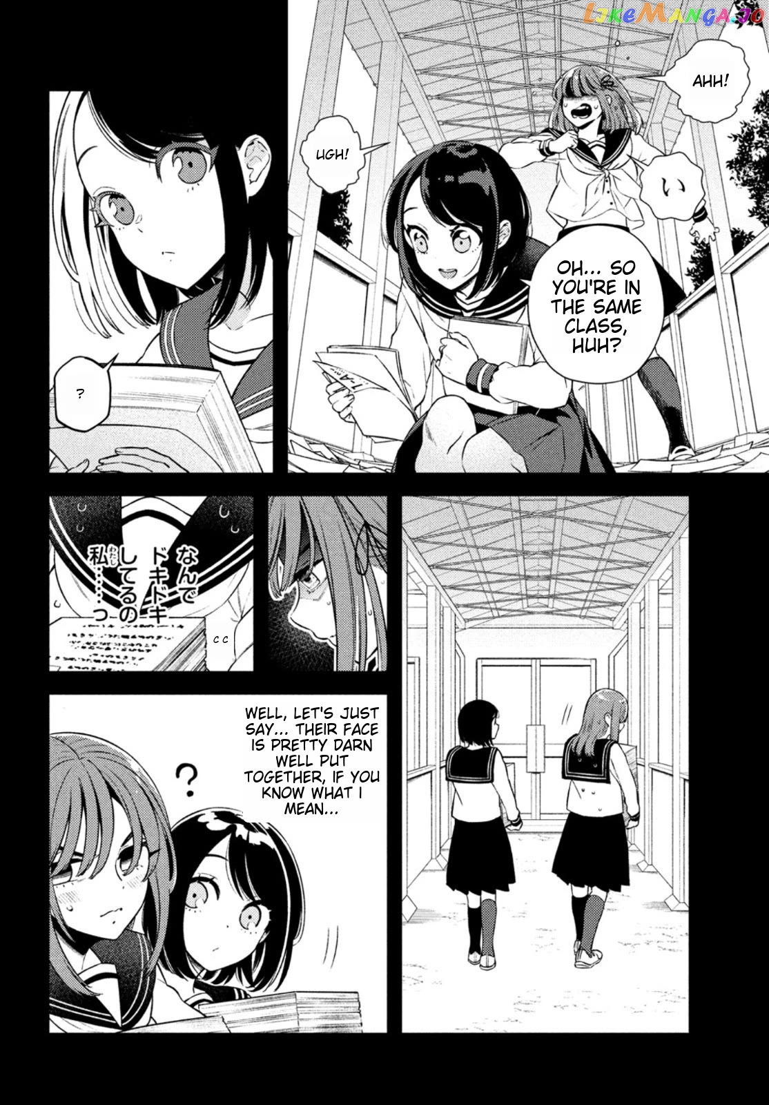 I Can’t Tell Which Twin Is Which Sex chapter 7 - page 6