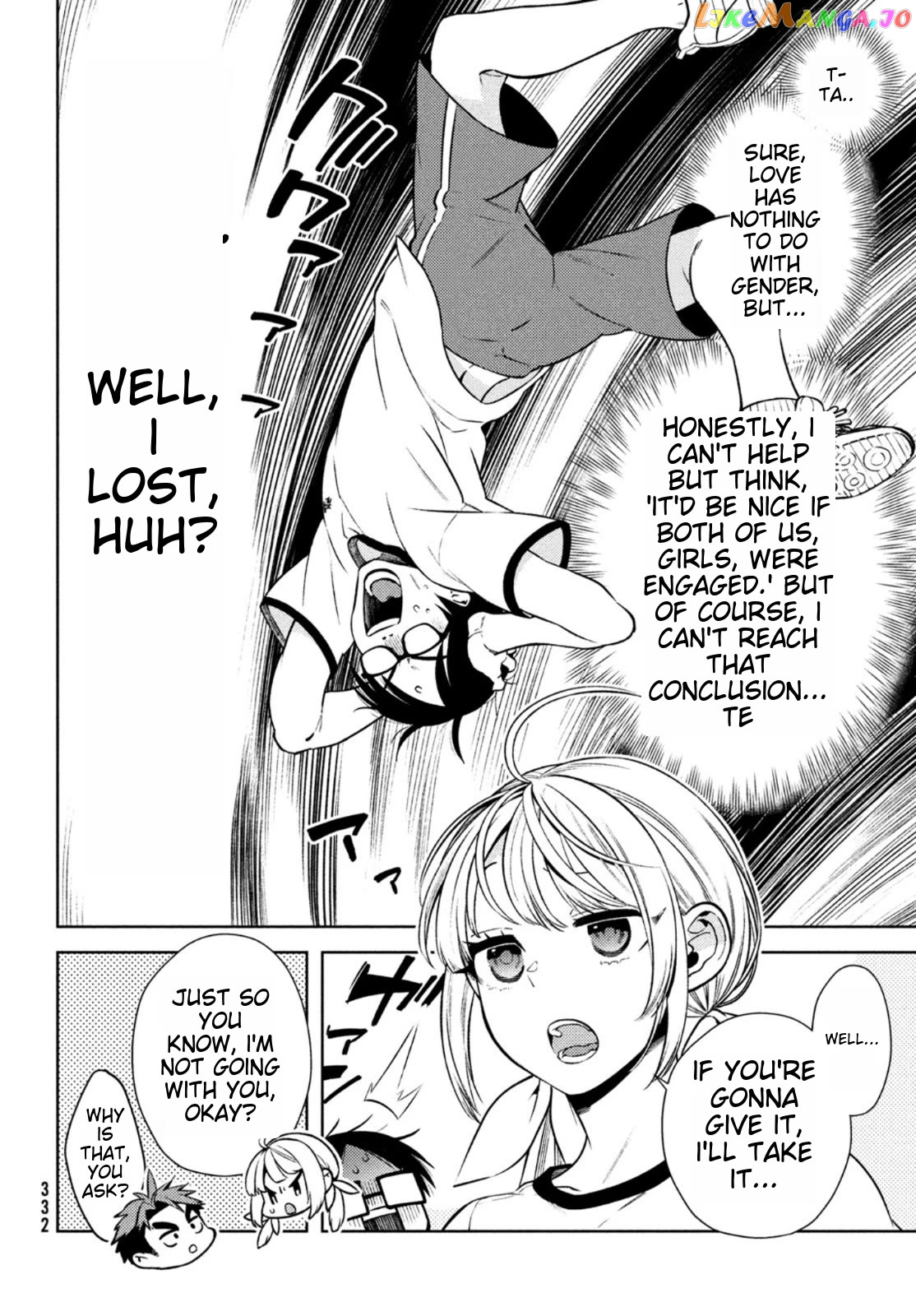 I Can’t Tell Which Twin Is Which Sex chapter 9 - page 8