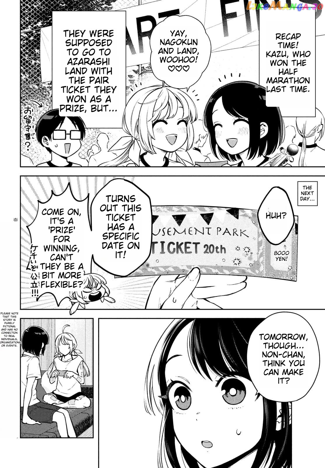 I Can’t Tell Which Twin Is Which Sex chapter 10 - page 2