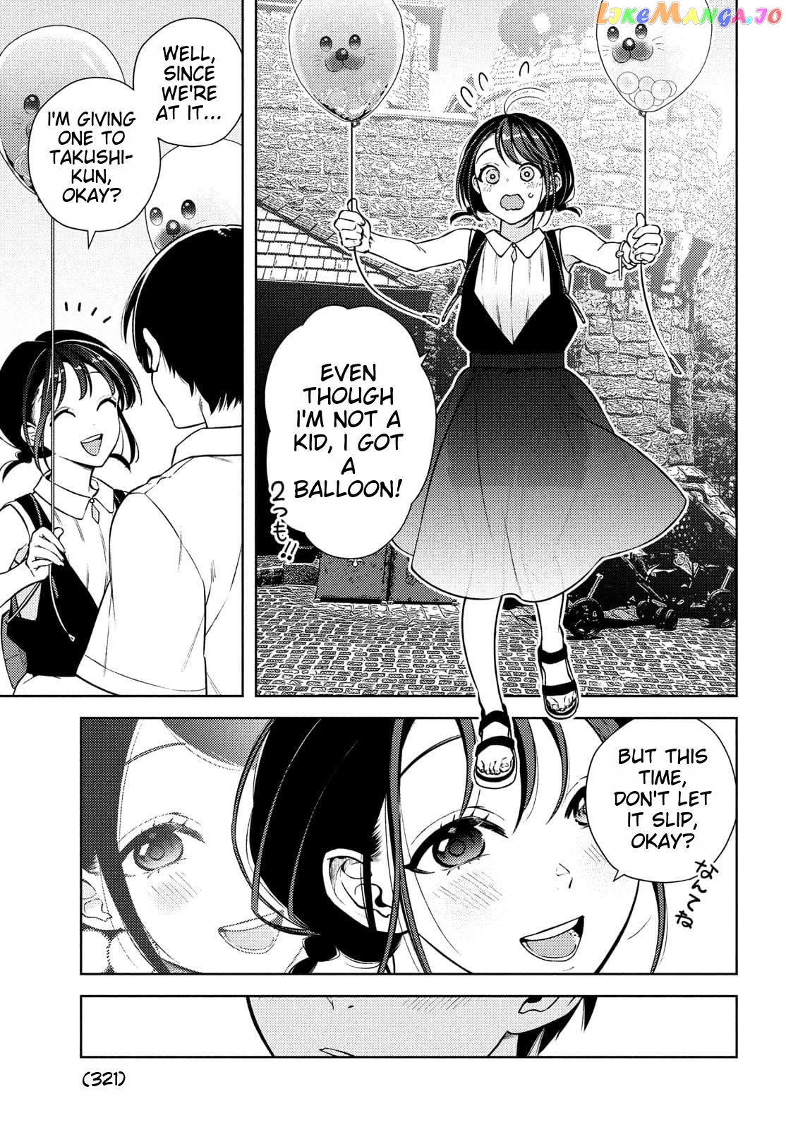 I Can’t Tell Which Twin Is Which Sex chapter 10 - page 20