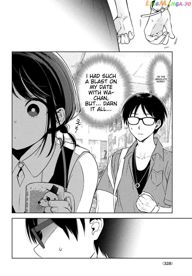 I Can’t Tell Which Twin Is Which Sex chapter 10 - page 26