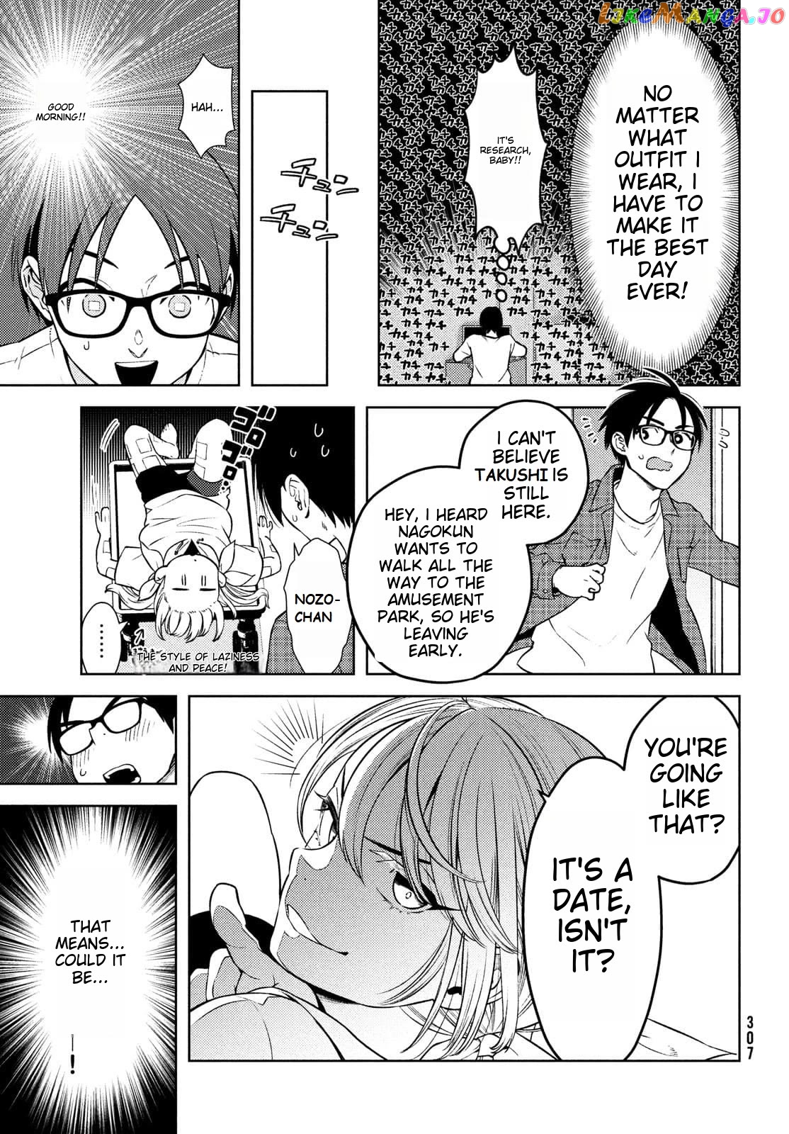 I Can’t Tell Which Twin Is Which Sex chapter 10 - page 7