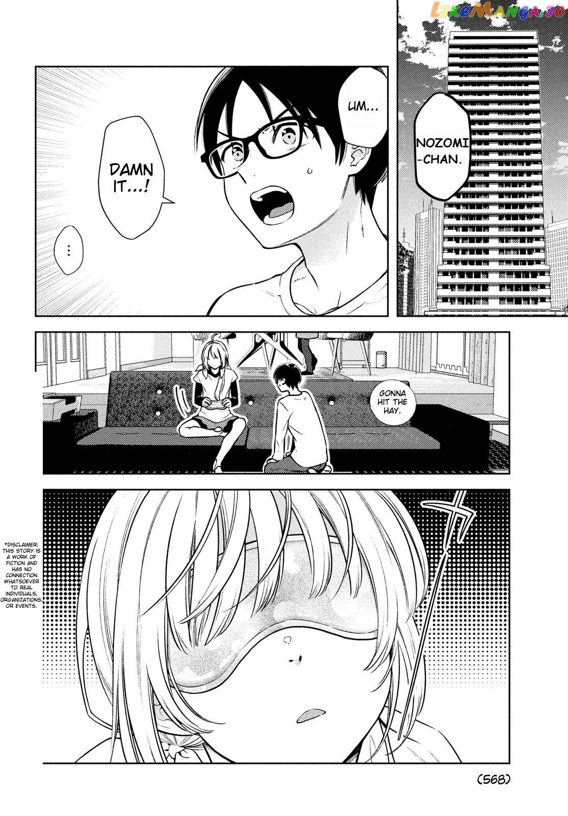 I Can’t Tell Which Twin Is Which Sex Chapter 13 - page 2