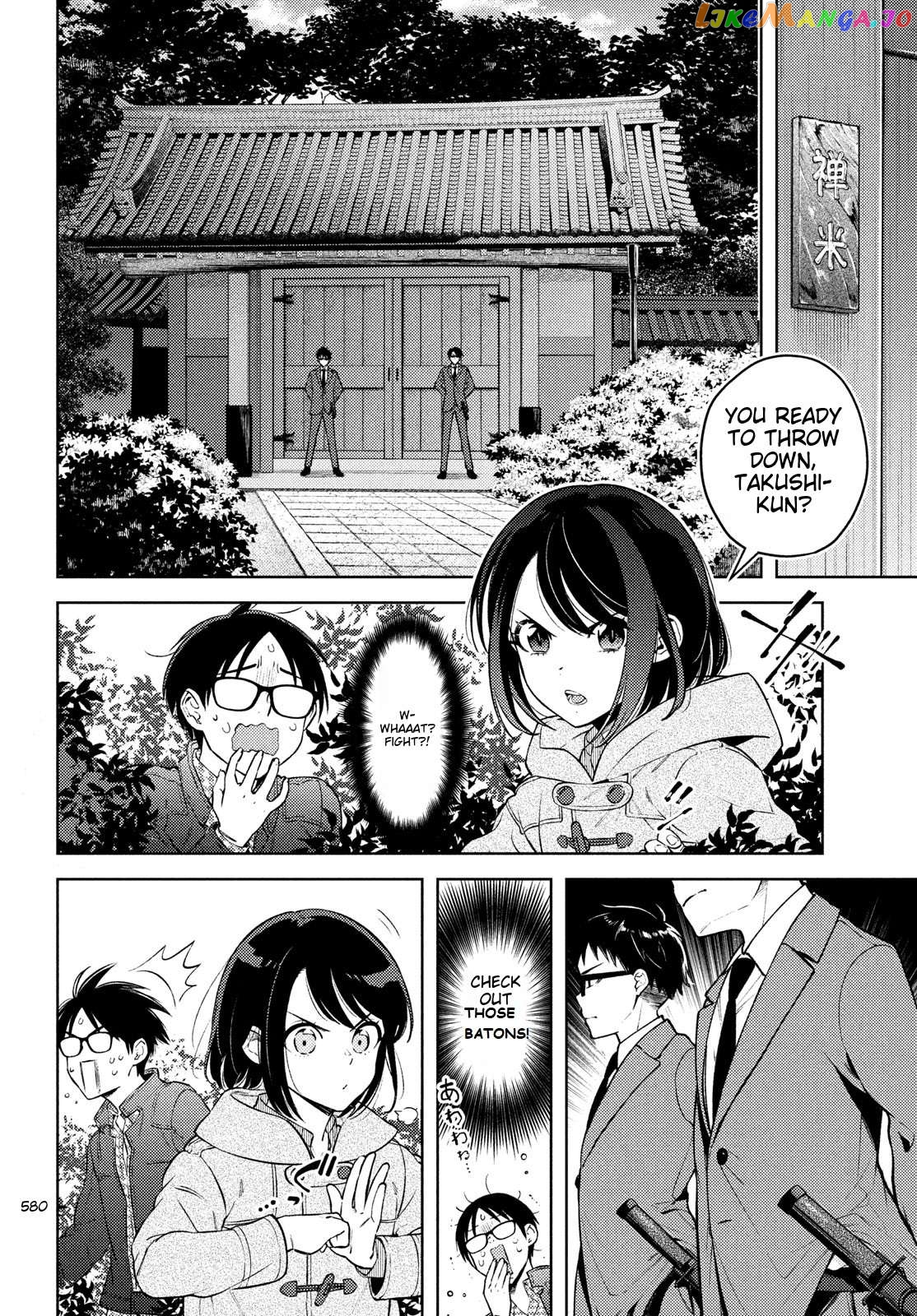 I Can’t Tell Which Twin Is Which Sex Chapter 13 - page 14