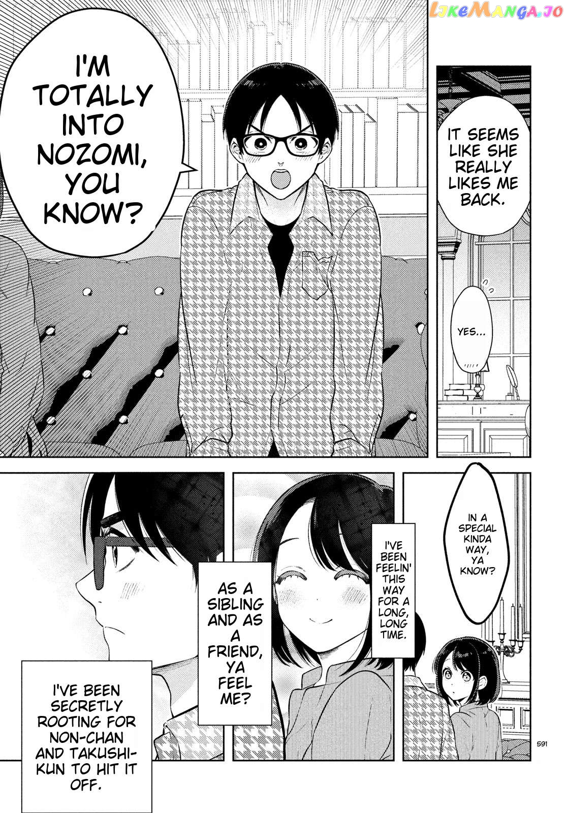 I Can’t Tell Which Twin Is Which Sex Chapter 13 - page 25