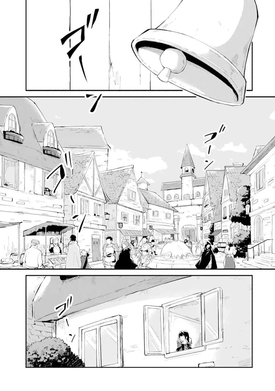 Maryoku Cheat Na Majo Ni Narimashita ~Souzou Mahou De Kimama Na Isekai Seikatsu~ chapter 1.1 - page 2