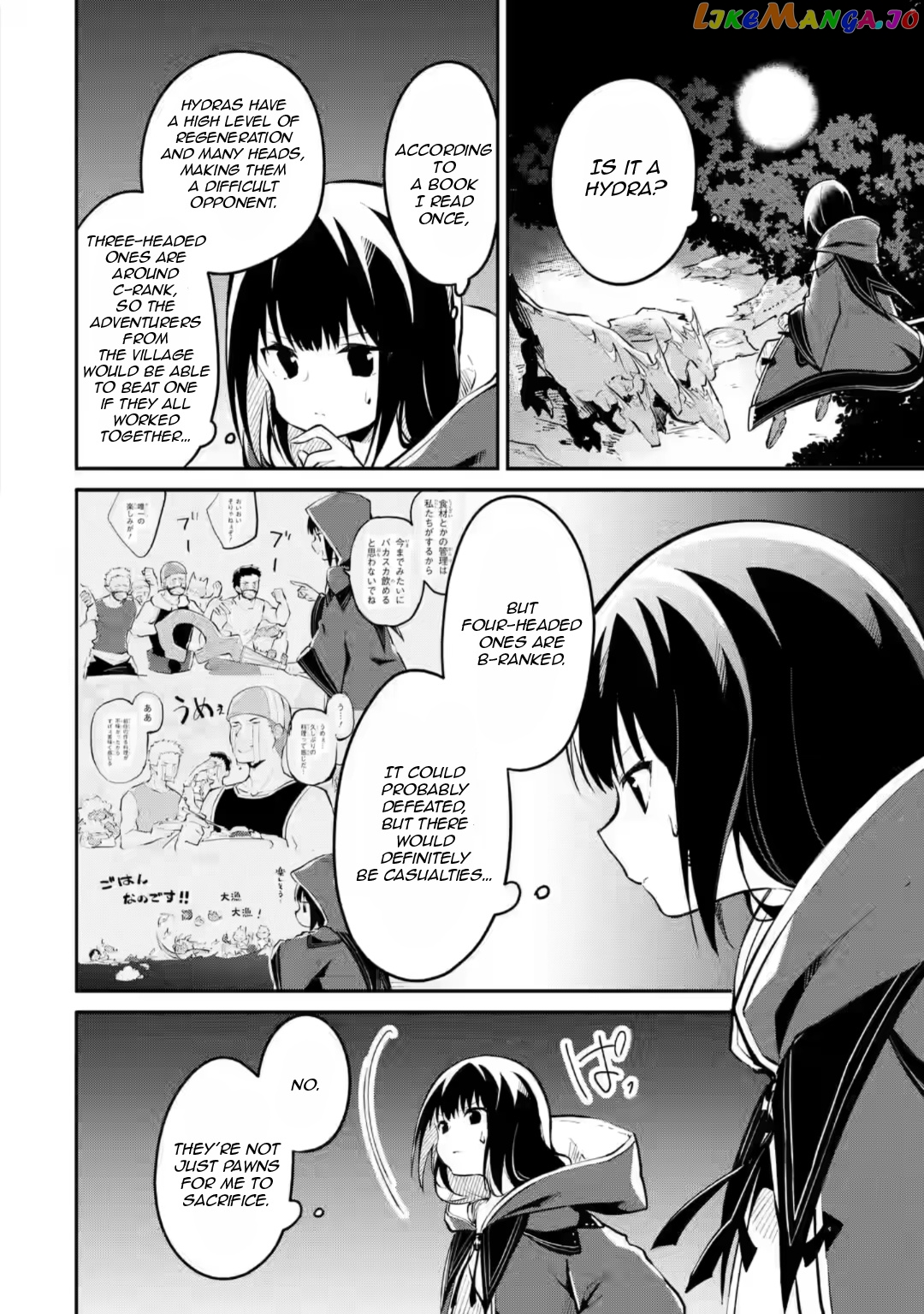 Maryoku Cheat Na Majo Ni Narimashita ~Souzou Mahou De Kimama Na Isekai Seikatsu~ chapter 12.2 - page 6