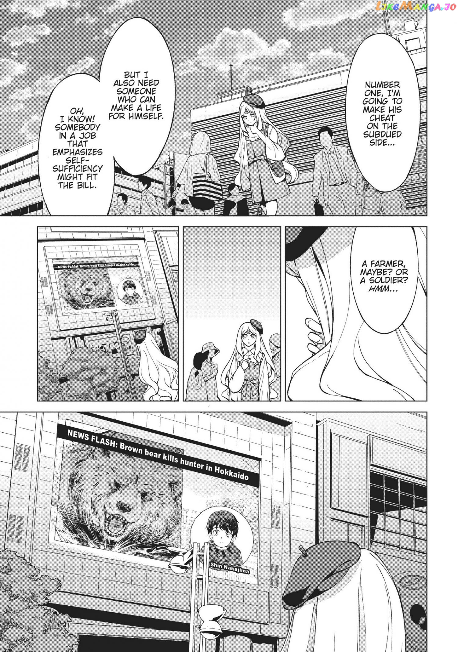 An Active Hunter In Hokkaido Has Been Thrown Into A Different World chapter 4.5 - page 5