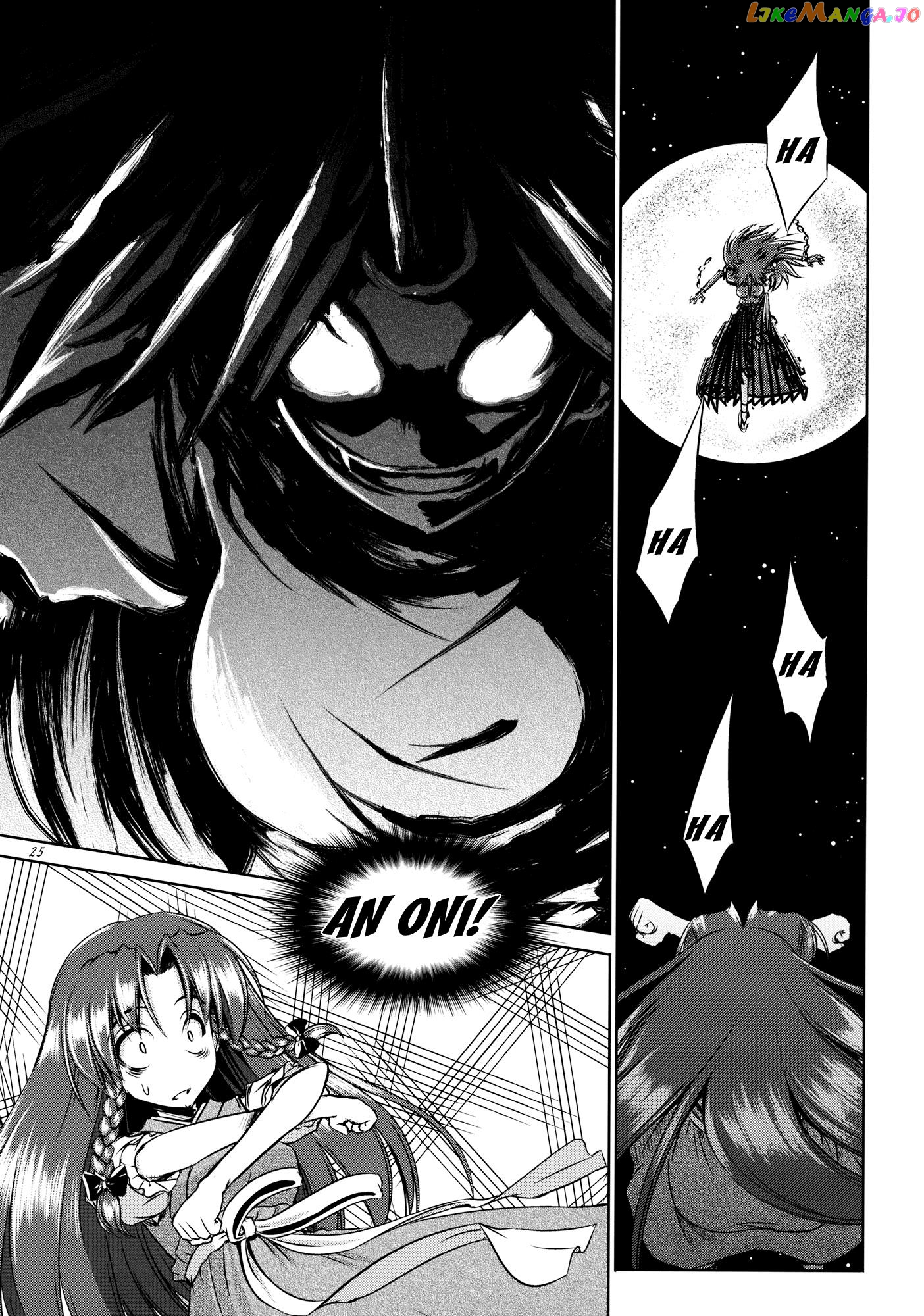 Touhou – Youkai To Oni No Kyoukai (Doujinshi) chapter 1 - page 23